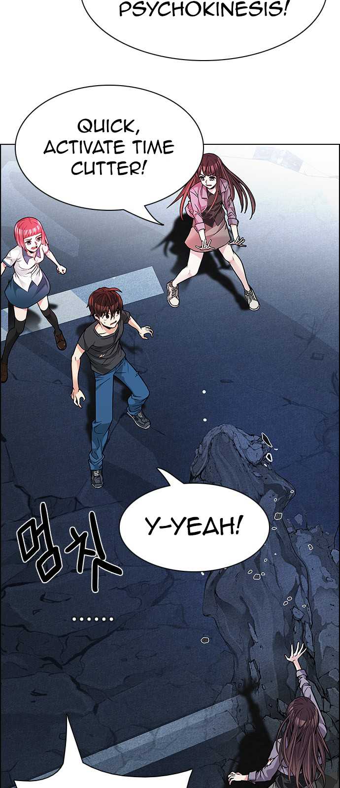 DICE: The Cube that Changes Everything Chapter 188 page 13 - Chapter 188: The Fool (1)