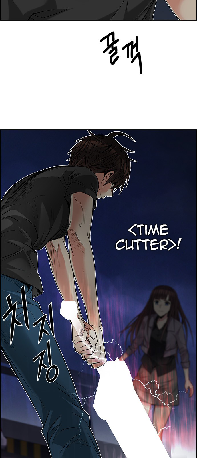 DICE: The Cube that Changes Everything Chapter 188 page 16 - Chapter 188: The Fool (1)