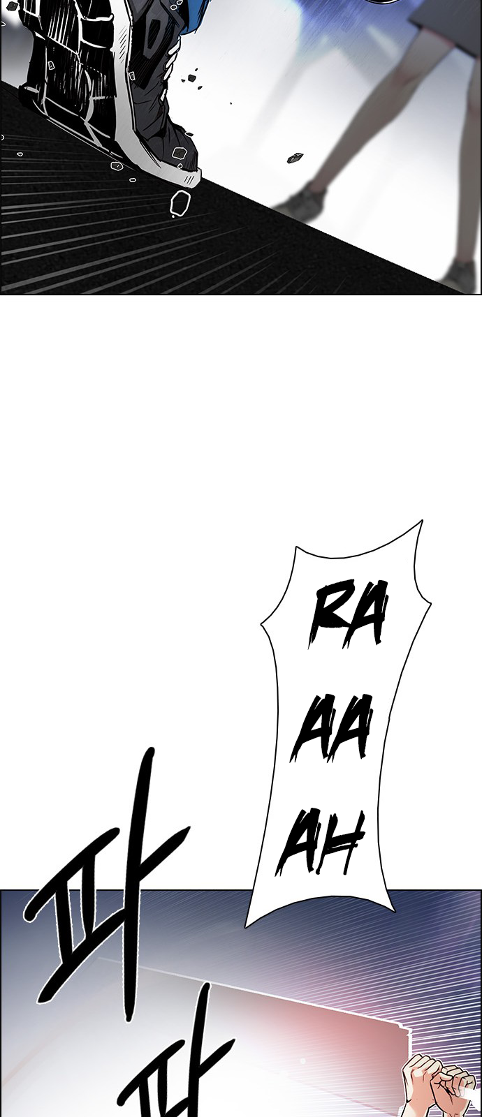DICE: The Cube that Changes Everything Chapter 188 page 20 - Chapter 188: The Fool (1)