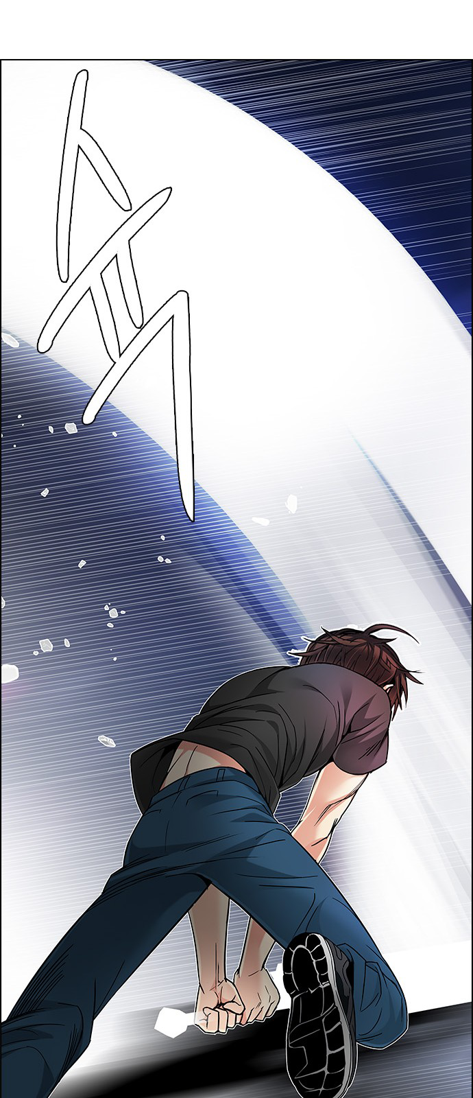 DICE: The Cube that Changes Everything Chapter 188 page 22 - Chapter 188: The Fool (1)