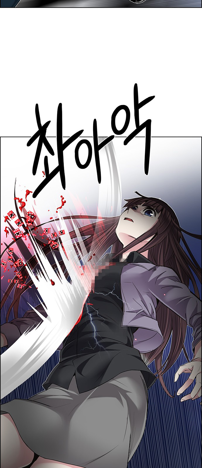 DICE: The Cube that Changes Everything Chapter 188 page 23 - Chapter 188: The Fool (1)