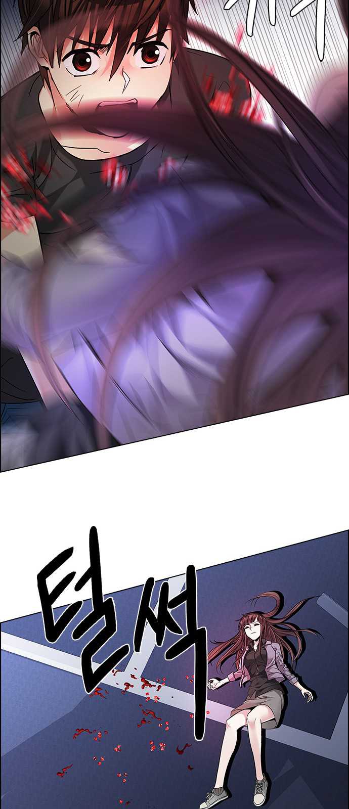 DICE: The Cube that Changes Everything Chapter 188 page 25 - Chapter 188: The Fool (1)