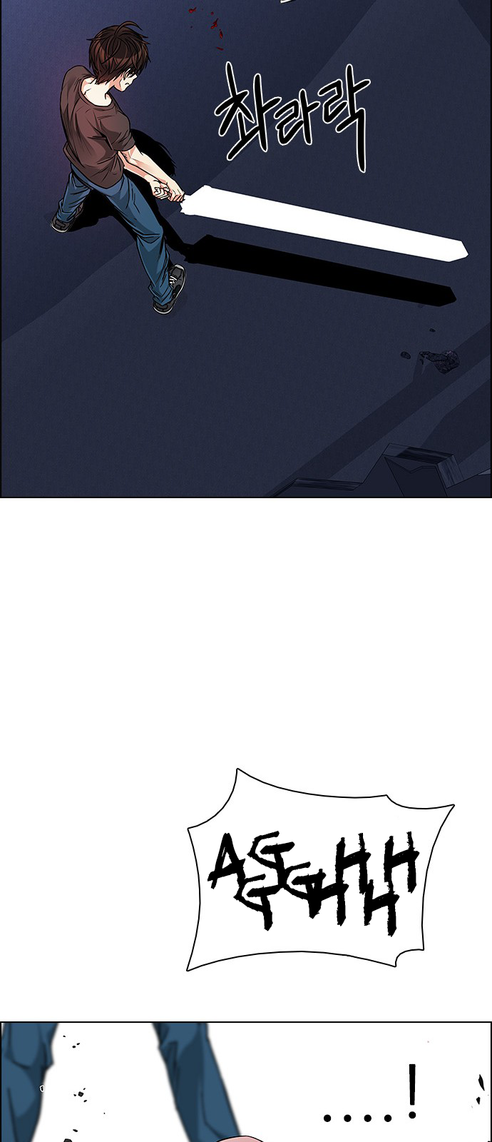DICE: The Cube that Changes Everything Chapter 188 page 26 - Chapter 188: The Fool (1)