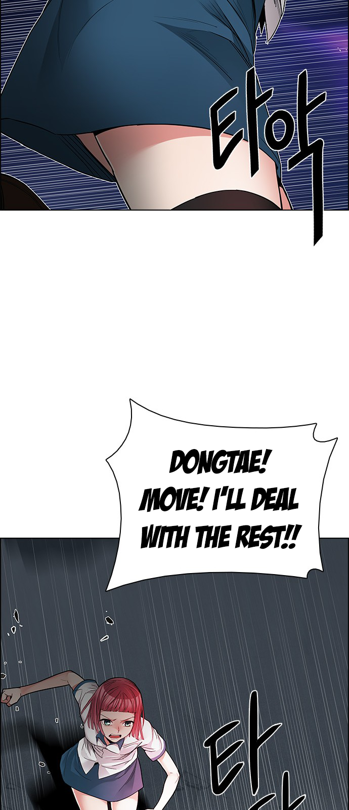 DICE: The Cube that Changes Everything Chapter 188 page 33 - Chapter 188: The Fool (1)