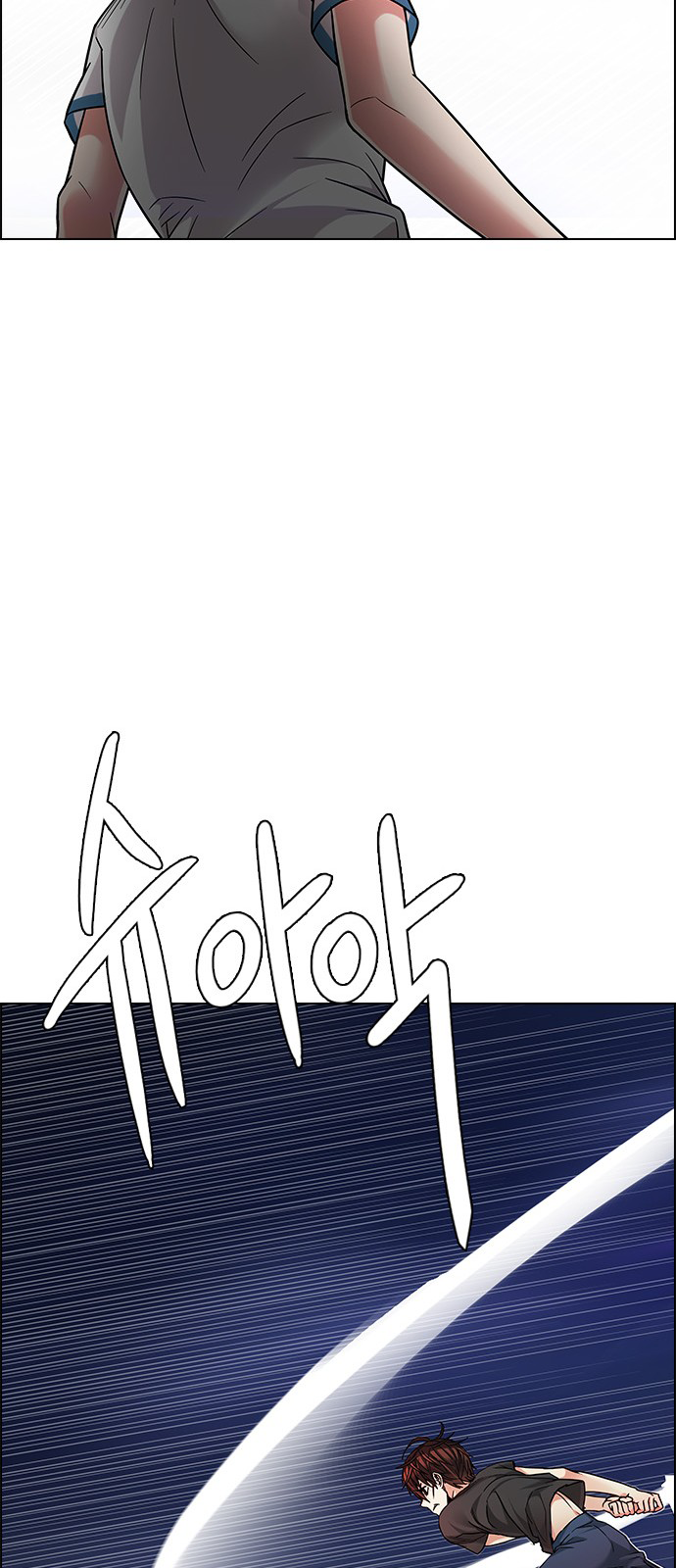 DICE: The Cube that Changes Everything Chapter 188 page 37 - Chapter 188: The Fool (1)