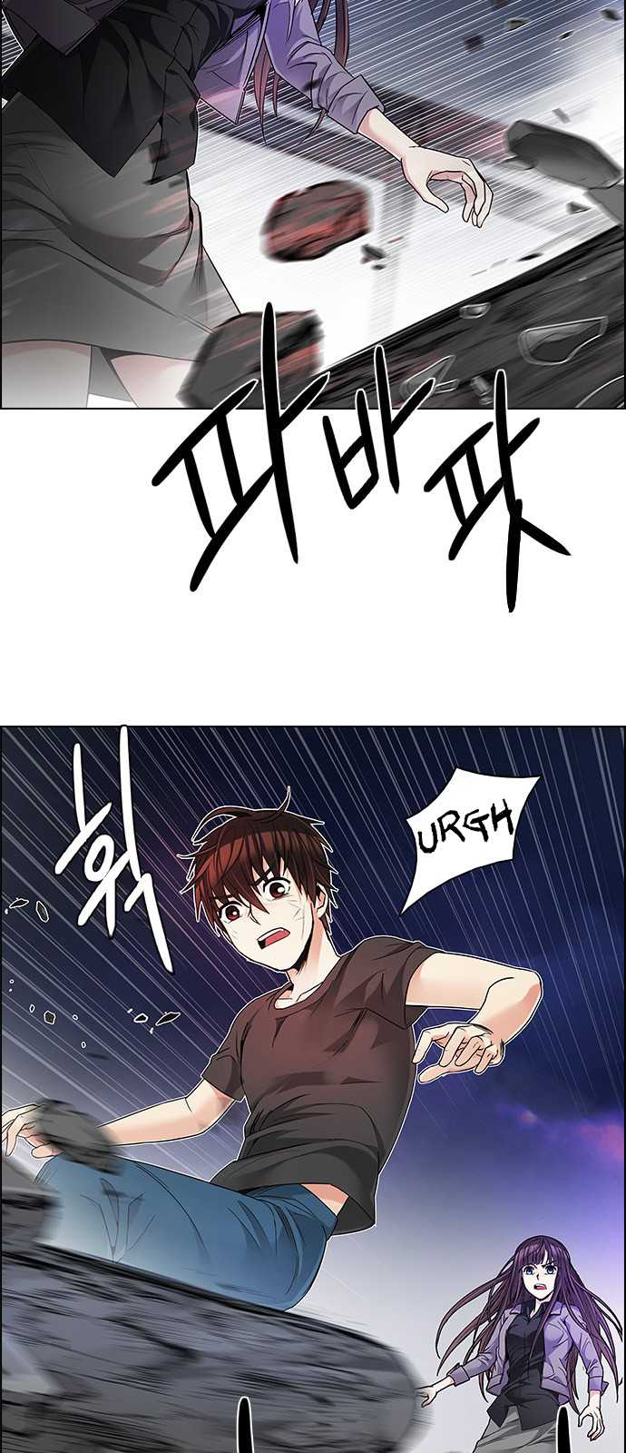 DICE: The Cube that Changes Everything Chapter 188 page 9 - Chapter 188: The Fool (1)