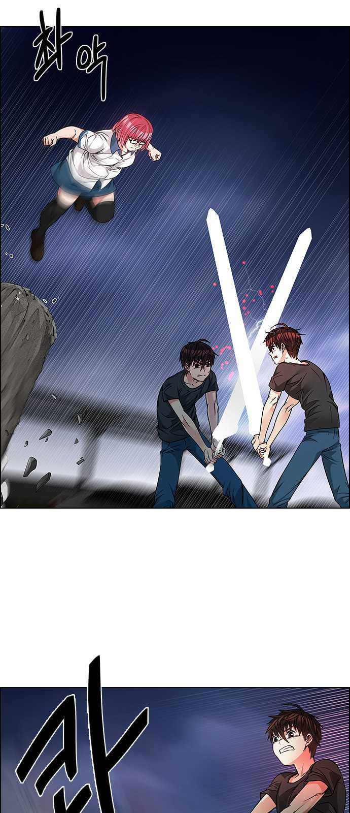 DICE: The Cube that Changes Everything Chapter 189 page 10 - Chapter 189: The Fool (2)