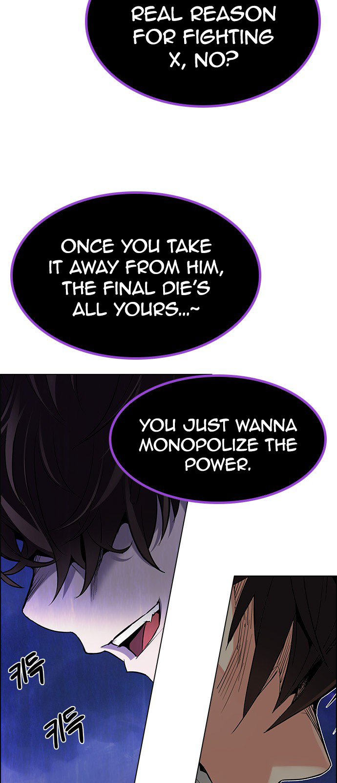 DICE: The Cube that Changes Everything Chapter 189 page 29 - Chapter 189: The Fool (2)