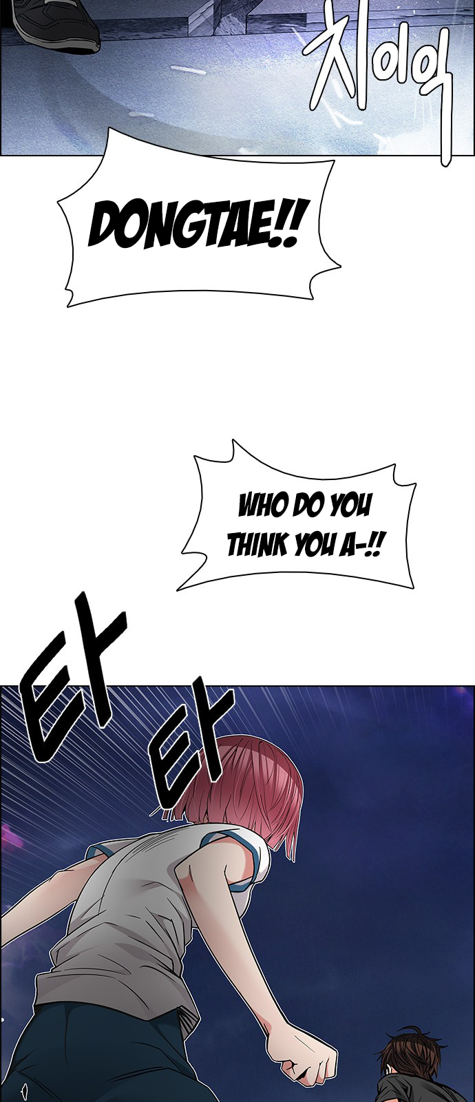 DICE: The Cube that Changes Everything Chapter 189 page 42 - Chapter 189: The Fool (2)