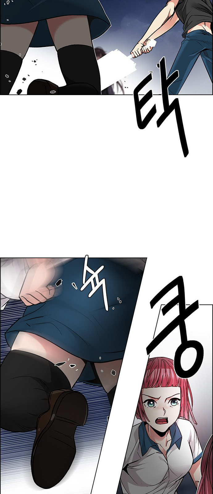 DICE: The Cube that Changes Everything Chapter 189 page 43 - Chapter 189: The Fool (2)