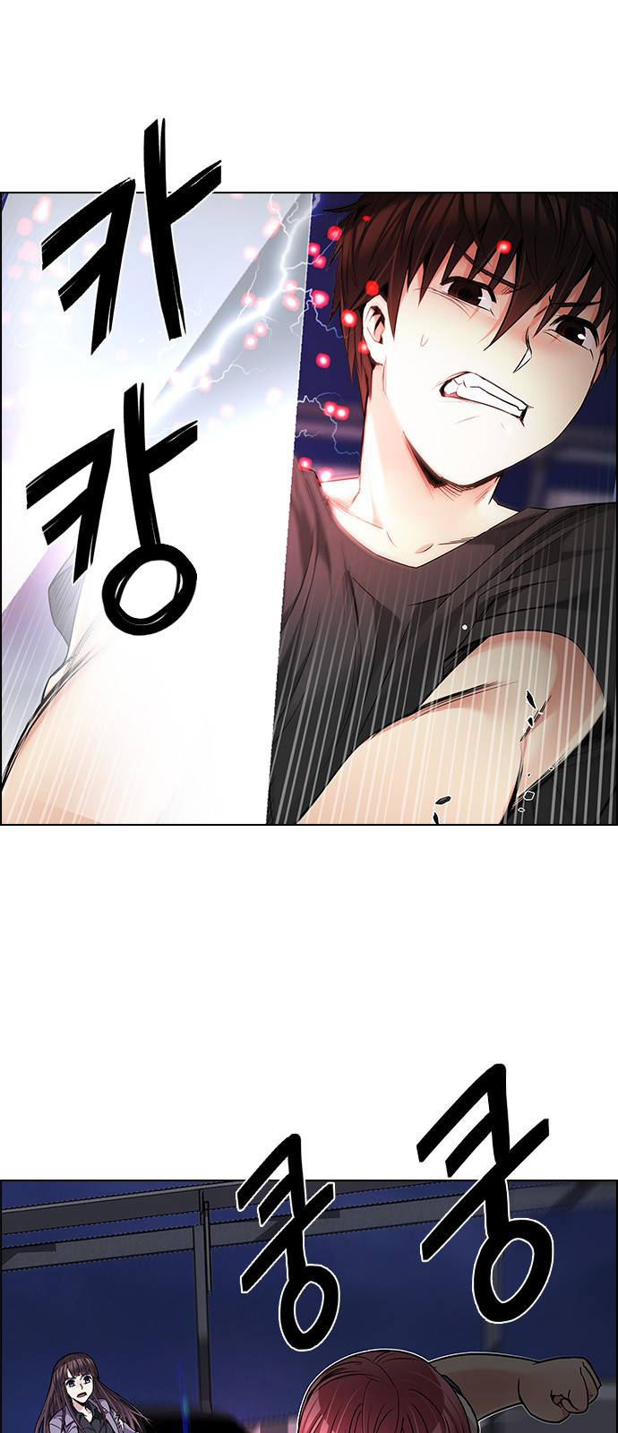 DICE: The Cube that Changes Everything Chapter 189 page 7 - Chapter 189: The Fool (2)