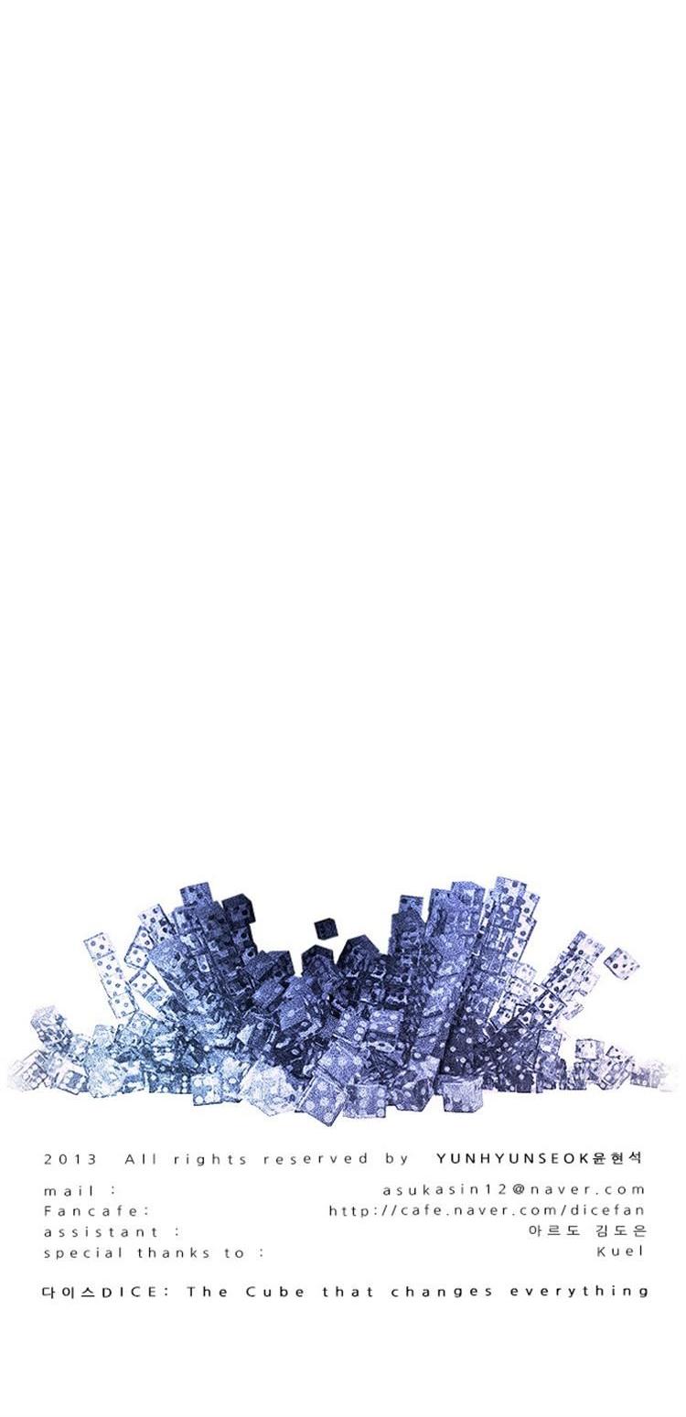 DICE: The Cube that Changes Everything Chapter 19 page 25 - Chapter 19: Pandora (3)