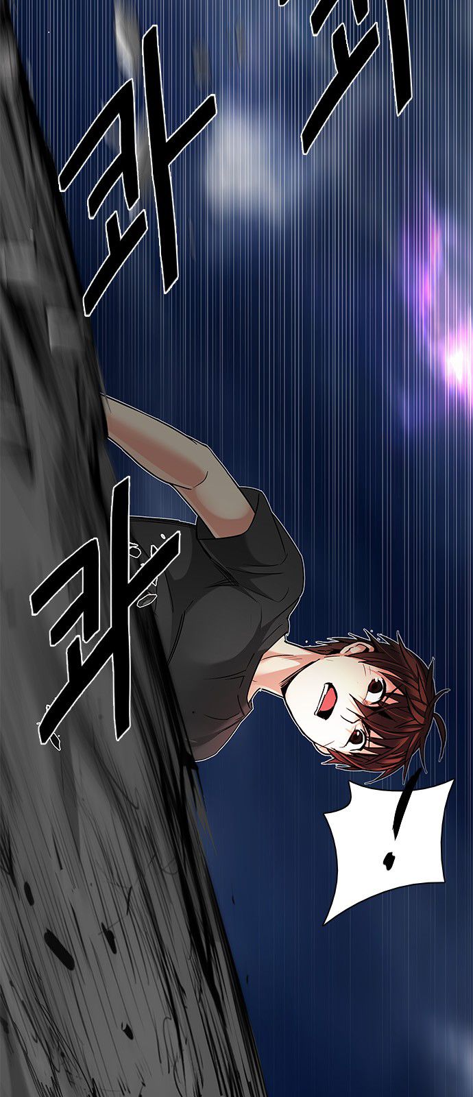 DICE: The Cube that Changes Everything Chapter 190 page 16 - Chapter 190 : The Fool(3)