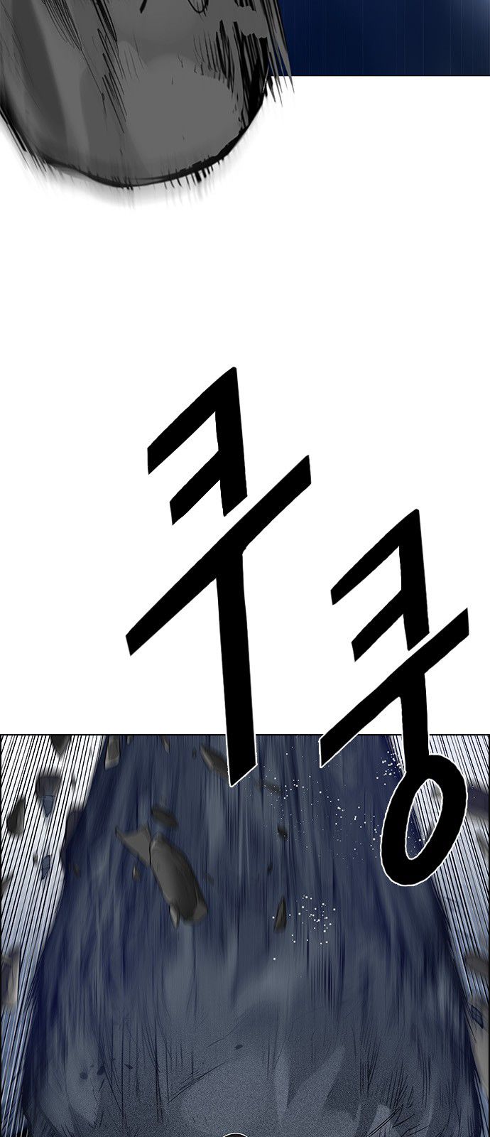 DICE: The Cube that Changes Everything Chapter 190 page 17 - Chapter 190 : The Fool(3)