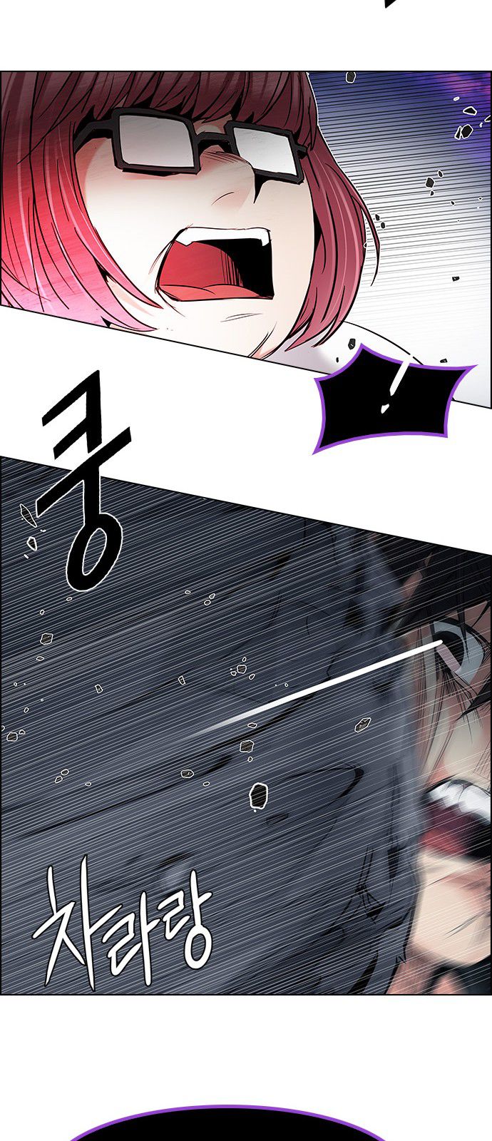 DICE: The Cube that Changes Everything Chapter 190 page 20 - Chapter 190 : The Fool(3)
