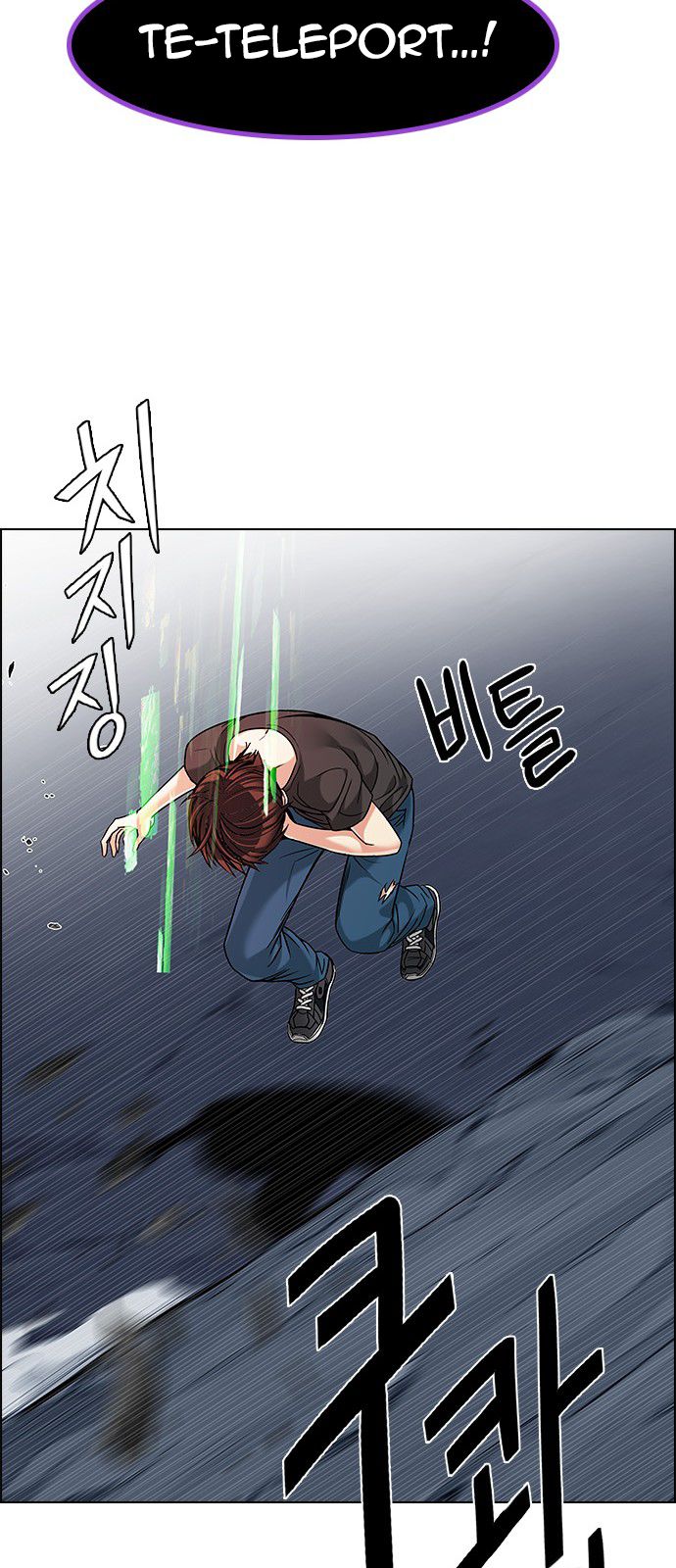 DICE: The Cube that Changes Everything Chapter 190 page 21 - Chapter 190 : The Fool(3)