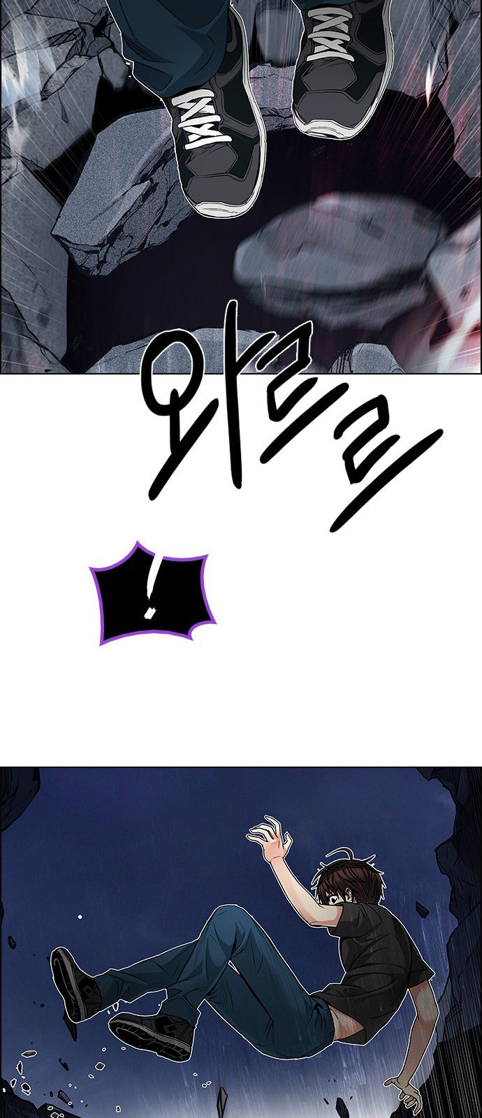 DICE: The Cube that Changes Everything Chapter 190 page 23 - Chapter 190 : The Fool(3)