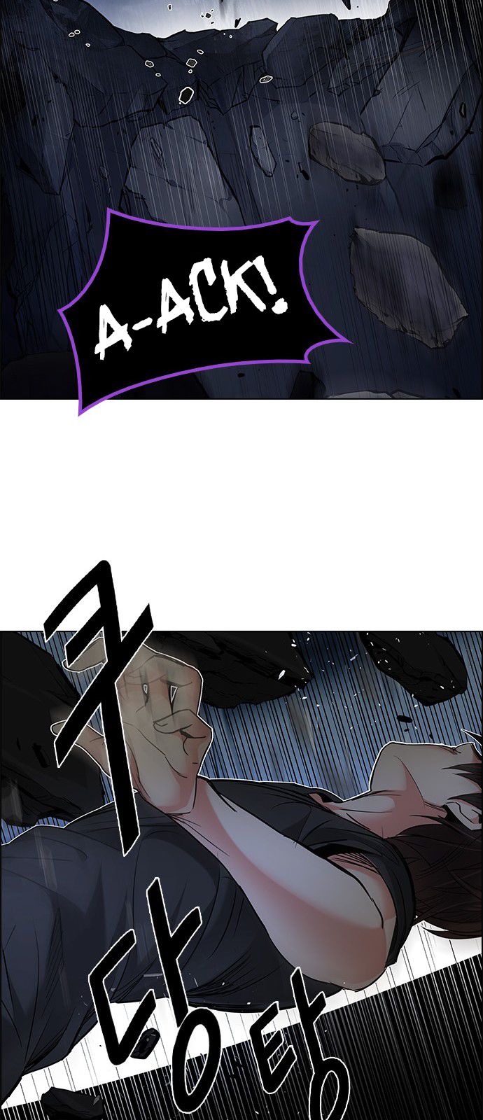 DICE: The Cube that Changes Everything Chapter 190 page 24 - Chapter 190 : The Fool(3)