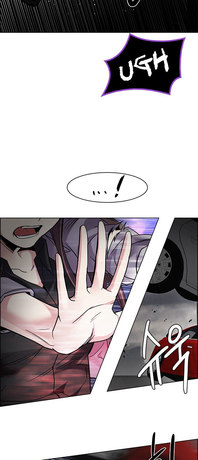 DICE: The Cube that Changes Everything Chapter 190 page 25 - Chapter 190 : The Fool(3)