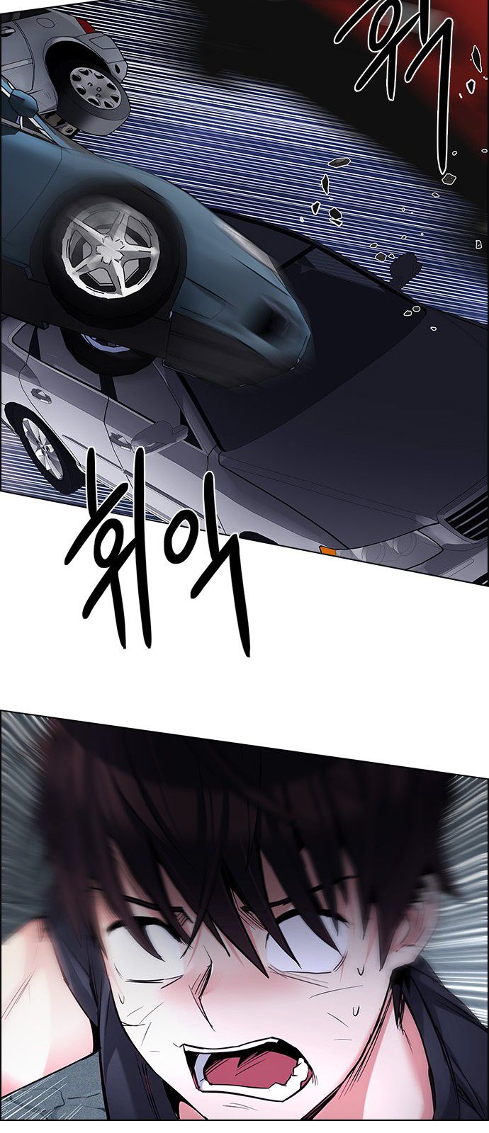DICE: The Cube that Changes Everything Chapter 190 page 26 - Chapter 190 : The Fool(3)