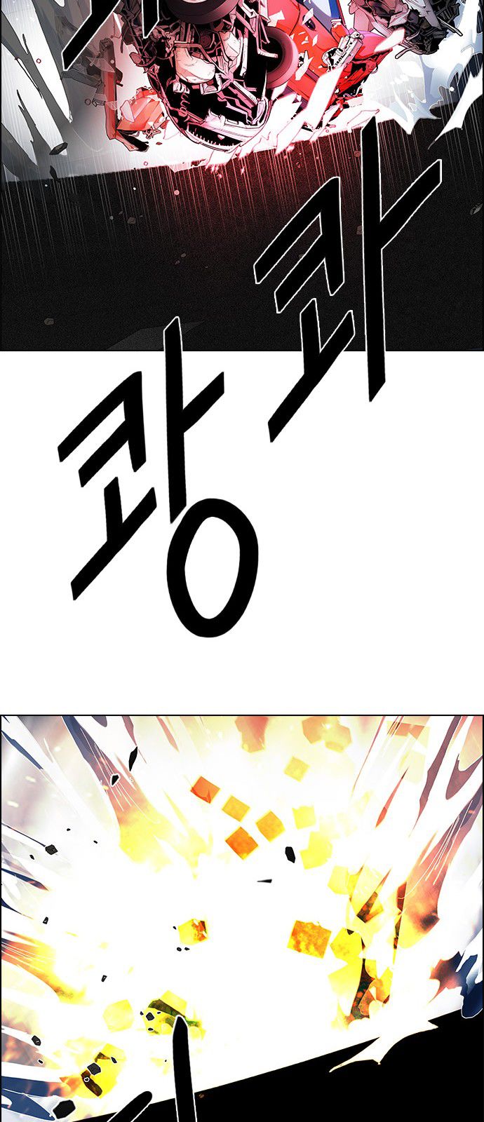 DICE: The Cube that Changes Everything Chapter 190 page 29 - Chapter 190 : The Fool(3)