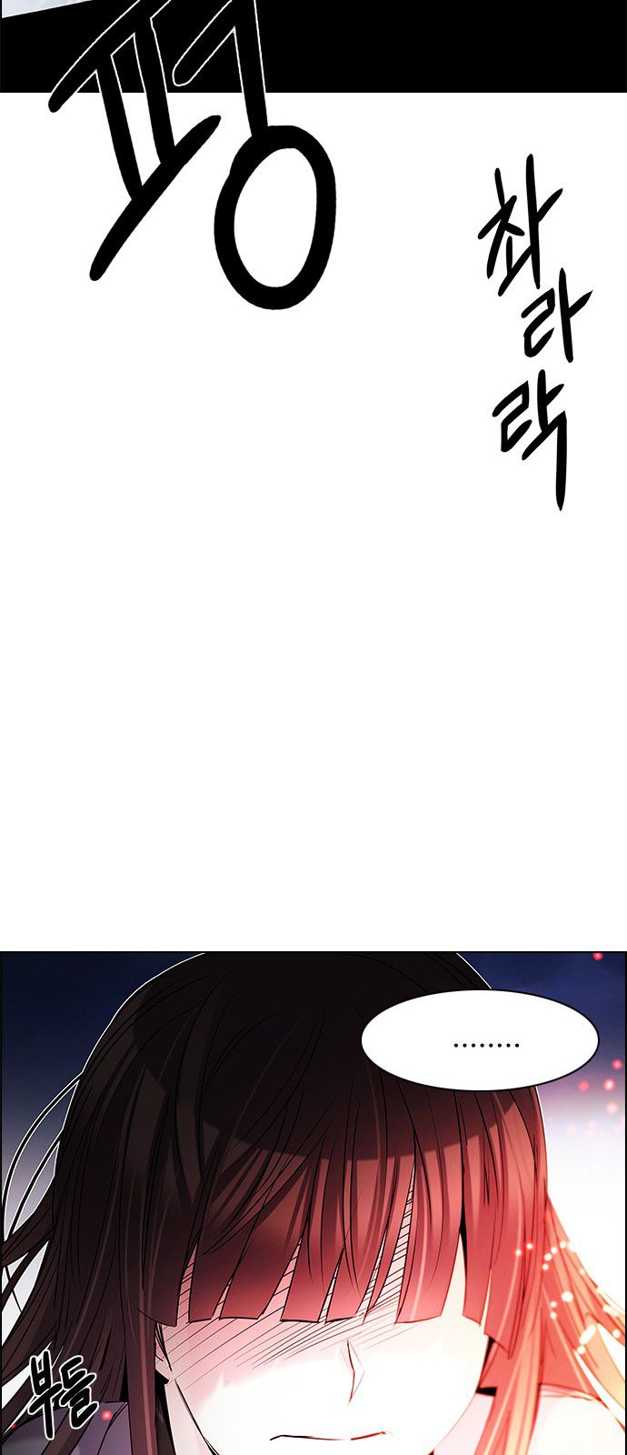 DICE: The Cube that Changes Everything Chapter 190 page 30 - Chapter 190 : The Fool(3)