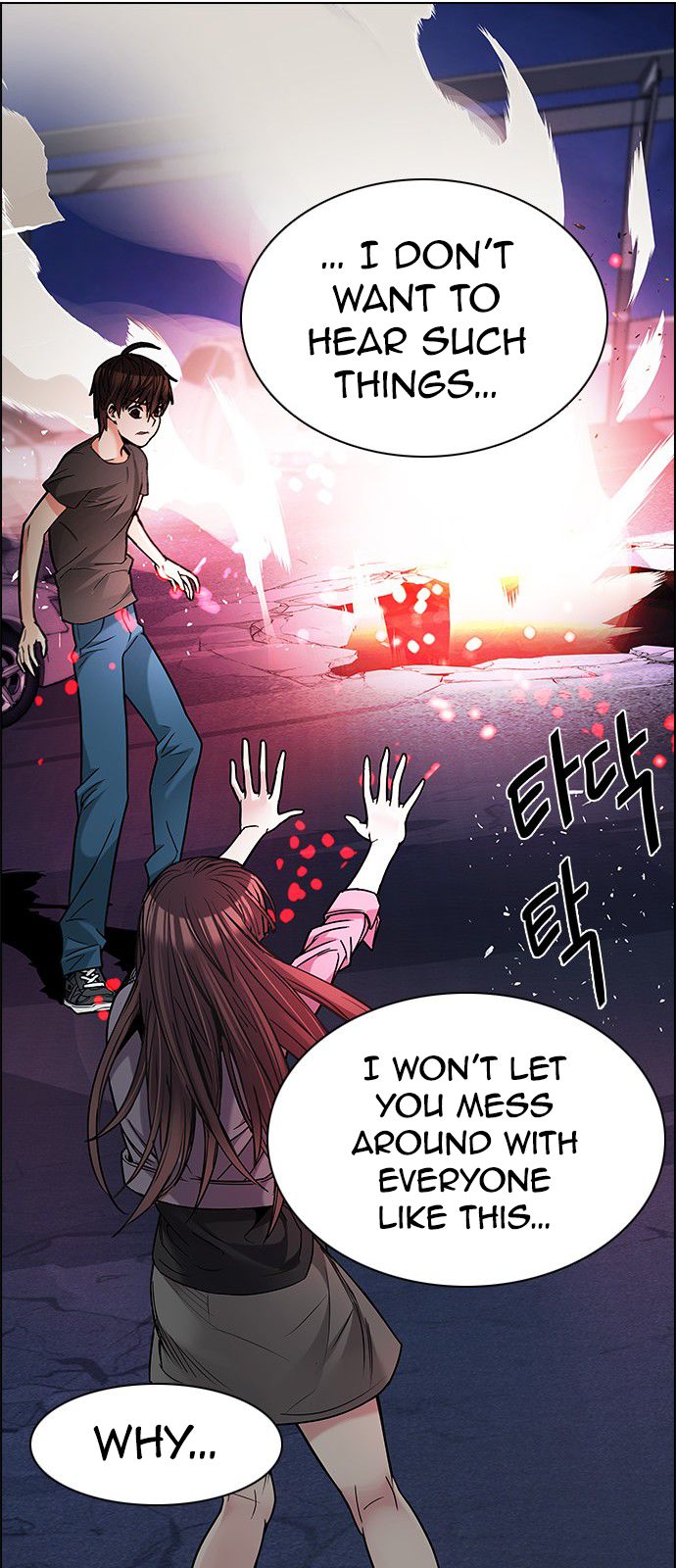 DICE: The Cube that Changes Everything Chapter 190 page 32 - Chapter 190 : The Fool(3)