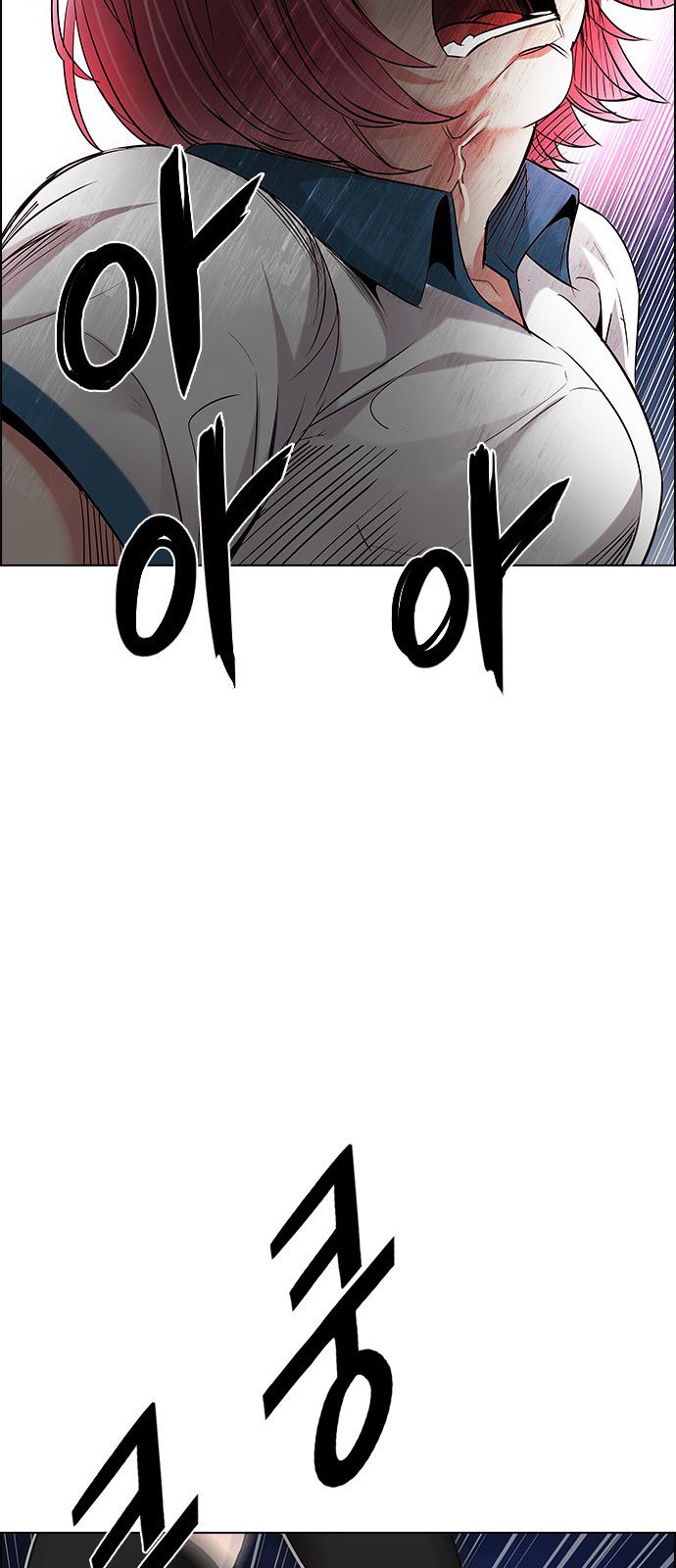 DICE: The Cube that Changes Everything Chapter 190 page 39 - Chapter 190 : The Fool(3)