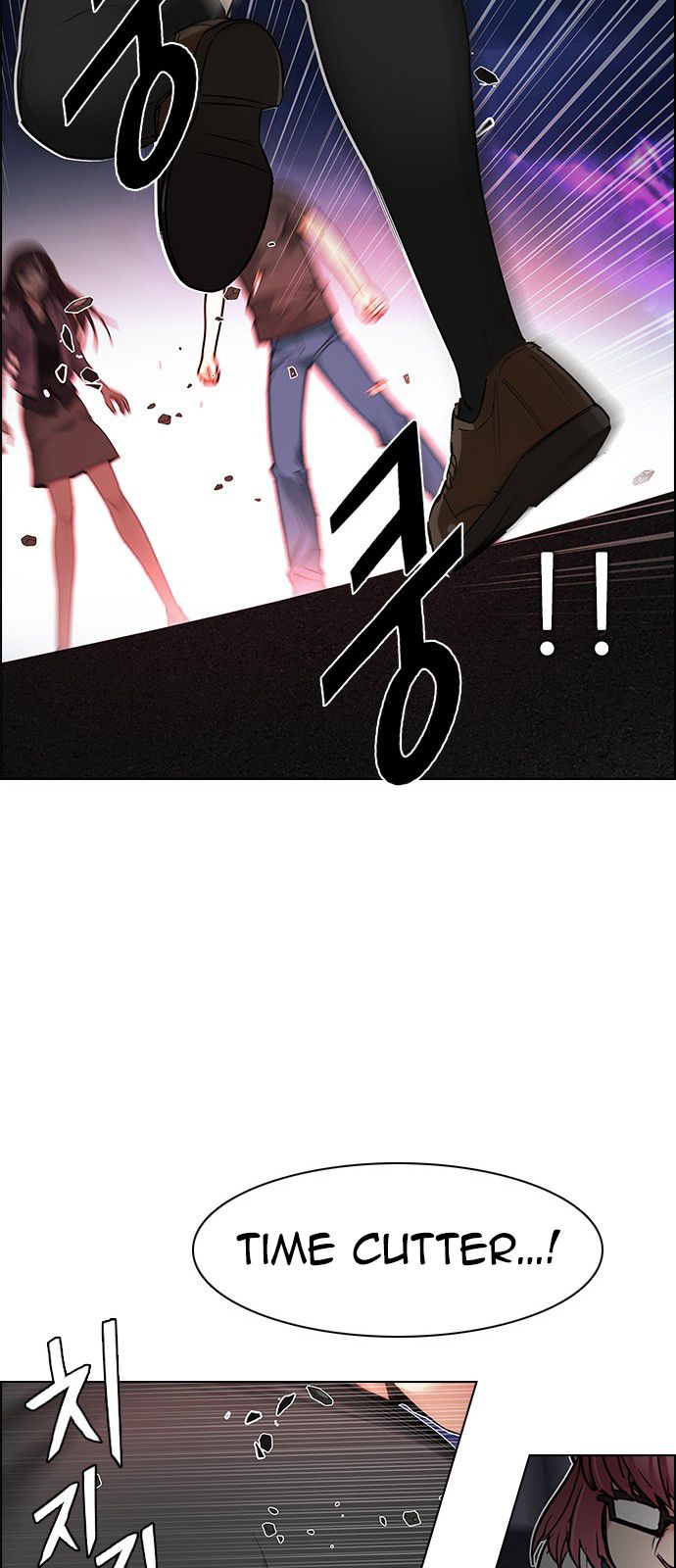 DICE: The Cube that Changes Everything Chapter 190 page 40 - Chapter 190 : The Fool(3)
