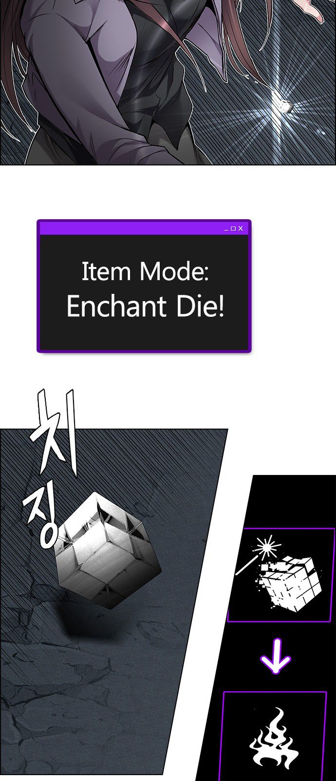 DICE: The Cube that Changes Everything Chapter 190 page 44 - Chapter 190 : The Fool(3)