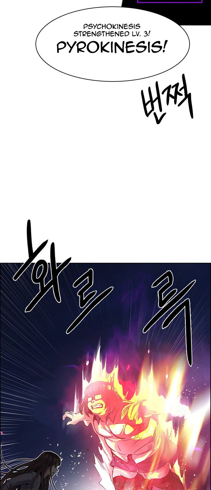DICE: The Cube that Changes Everything Chapter 190 page 45 - Chapter 190 : The Fool(3)
