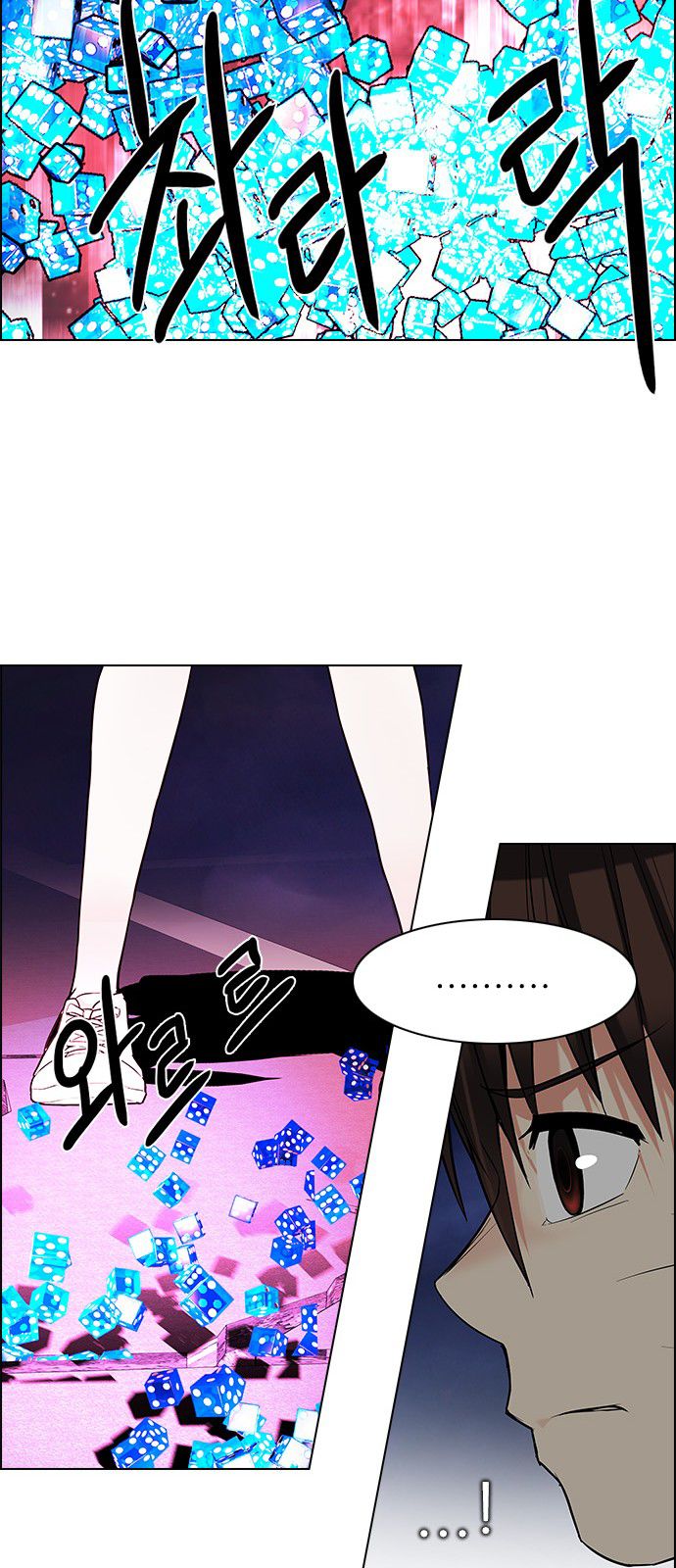 DICE: The Cube that Changes Everything Chapter 190 page 49 - Chapter 190 : The Fool(3)