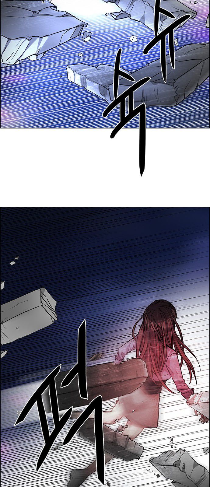 DICE: The Cube that Changes Everything Chapter 190 page 56 - Chapter 190 : The Fool(3)