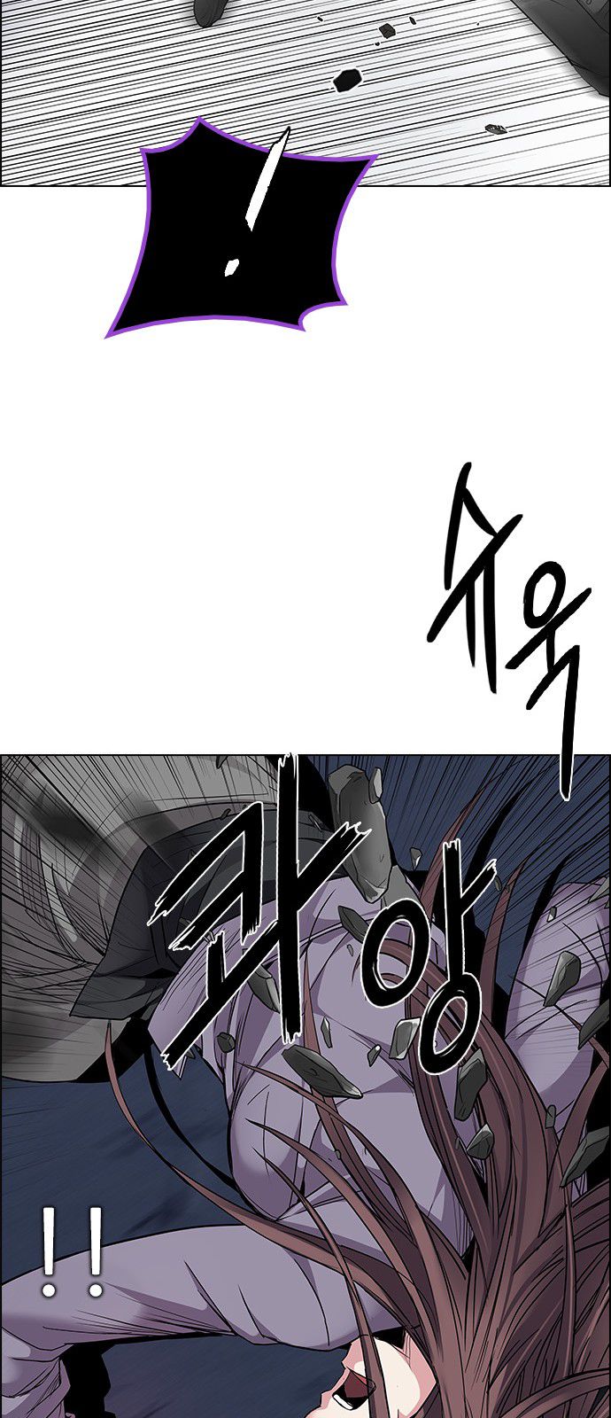 DICE: The Cube that Changes Everything Chapter 190 page 57 - Chapter 190 : The Fool(3)