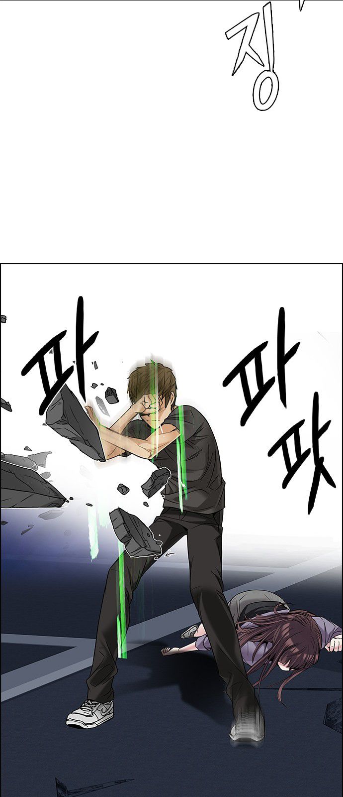 DICE: The Cube that Changes Everything Chapter 190 page 61 - Chapter 190 : The Fool(3)