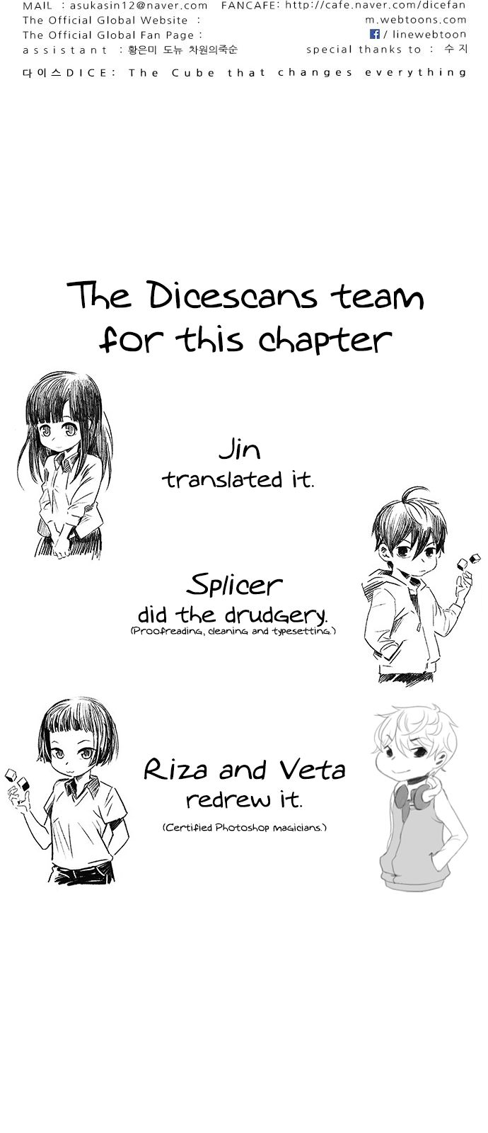 DICE: The Cube that Changes Everything Chapter 190 page 69 - Chapter 190 : The Fool(3)