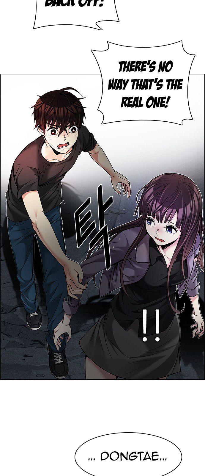 DICE: The Cube that Changes Everything Chapter 191 page 10 - Chapter 191 : The Fool (4)