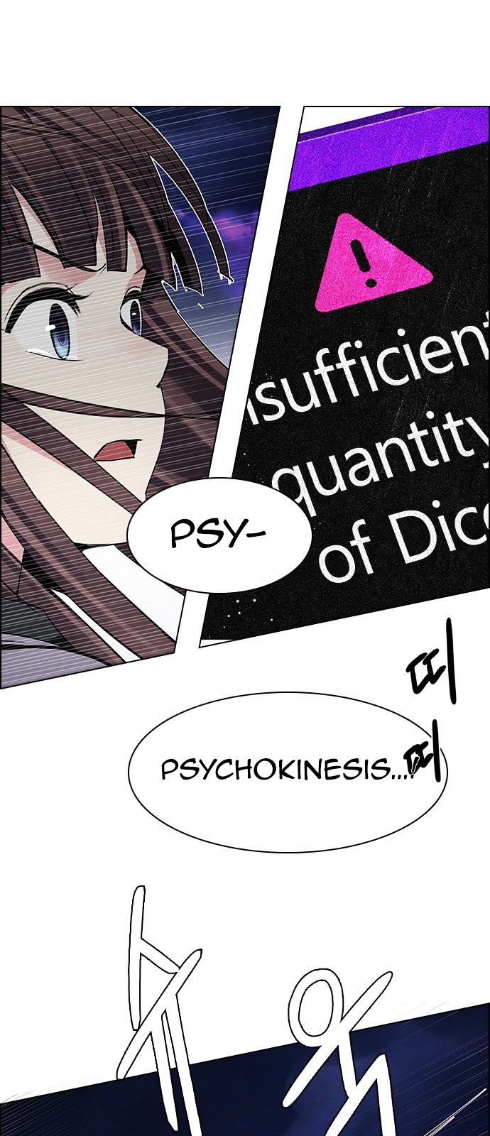 DICE: The Cube that Changes Everything Chapter 191 page 17 - Chapter 191 : The Fool (4)