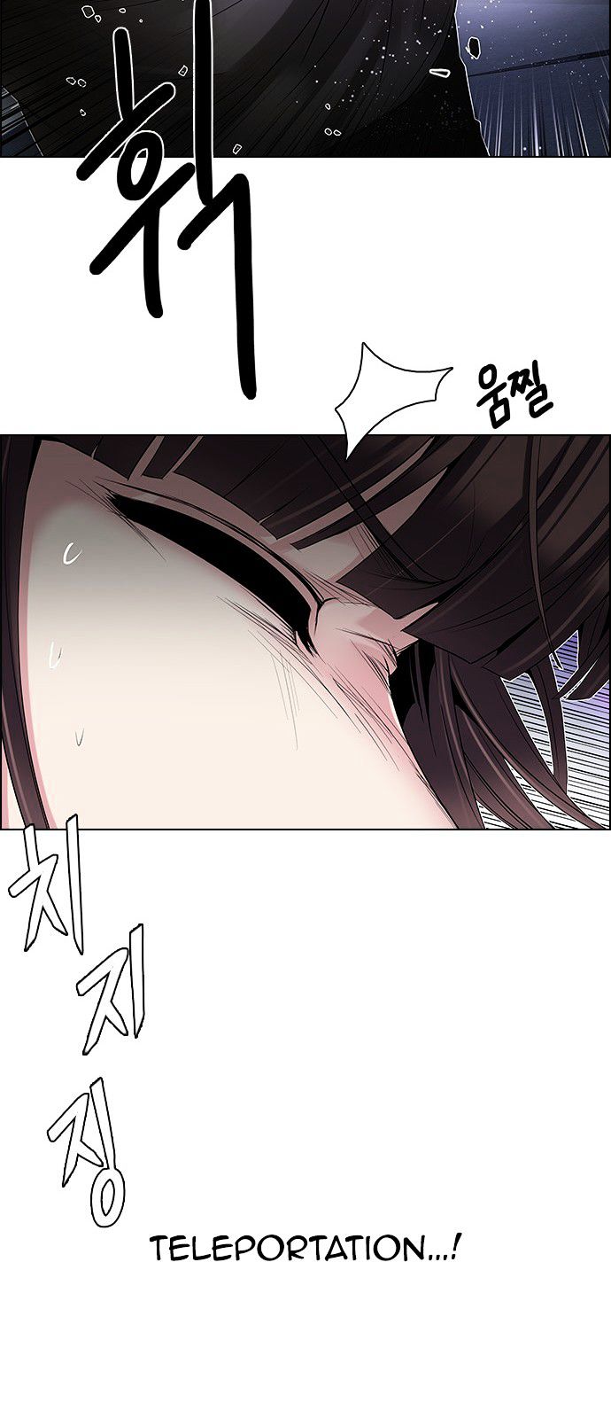 DICE: The Cube that Changes Everything Chapter 191 page 20 - Chapter 191 : The Fool (4)
