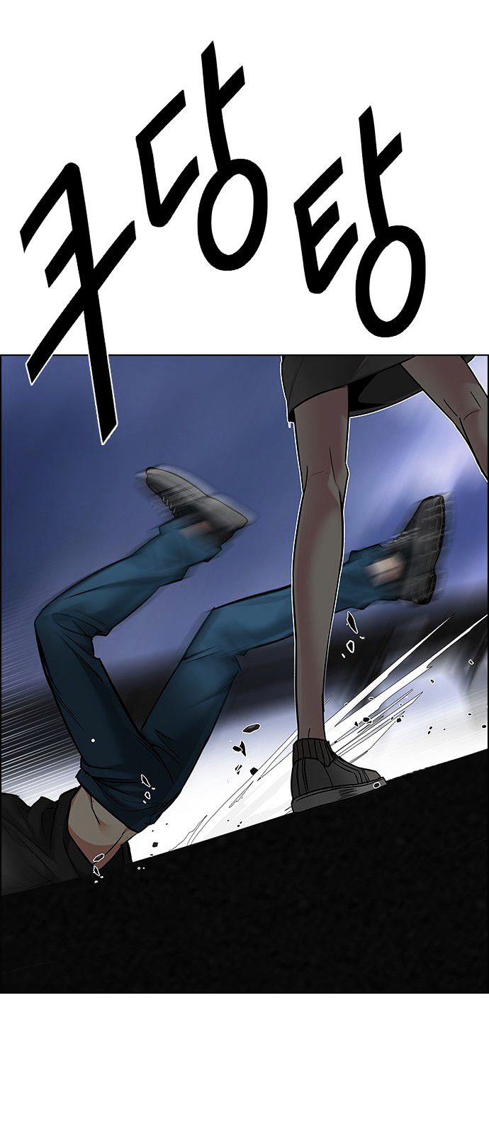 DICE: The Cube that Changes Everything Chapter 191 page 26 - Chapter 191 : The Fool (4)