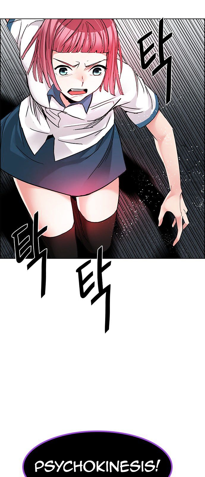 DICE: The Cube that Changes Everything Chapter 191 page 29 - Chapter 191 : The Fool (4)