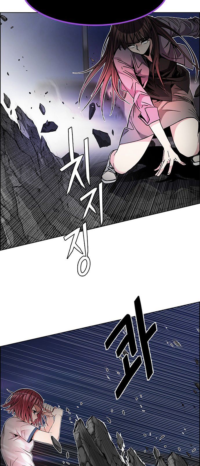 DICE: The Cube that Changes Everything Chapter 191 page 30 - Chapter 191 : The Fool (4)