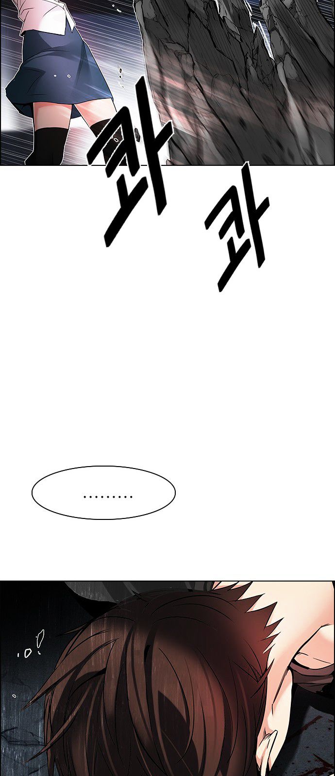 DICE: The Cube that Changes Everything Chapter 191 page 31 - Chapter 191 : The Fool (4)