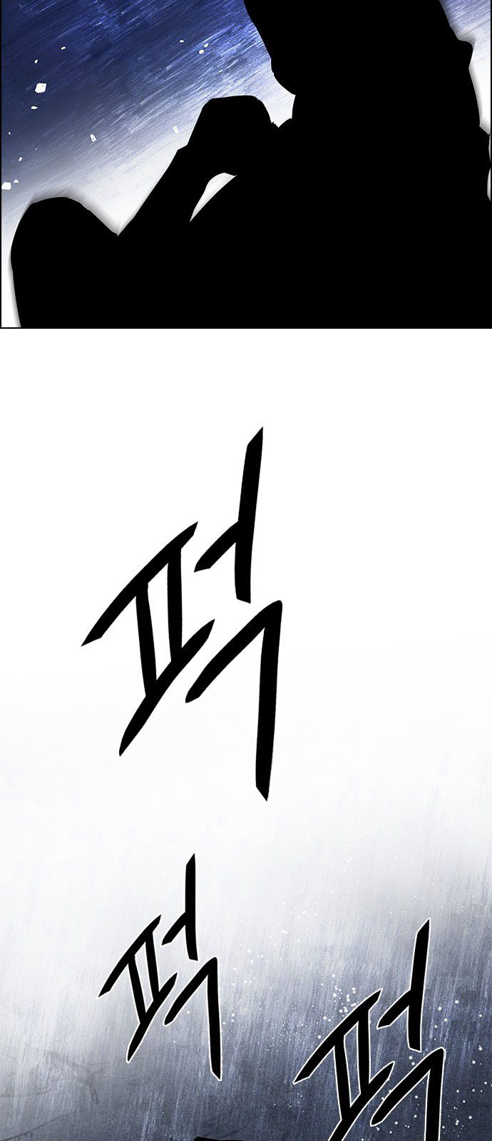 DICE: The Cube that Changes Everything Chapter 191 page 34 - Chapter 191 : The Fool (4)