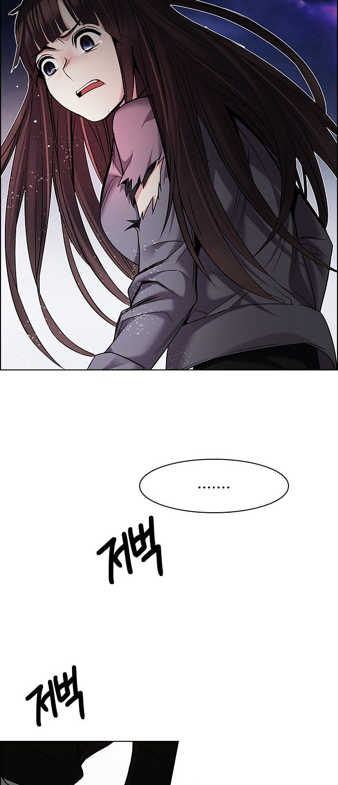 DICE: The Cube that Changes Everything Chapter 191 page 38 - Chapter 191 : The Fool (4)