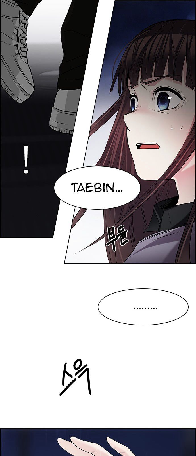 DICE: The Cube that Changes Everything Chapter 191 page 39 - Chapter 191 : The Fool (4)