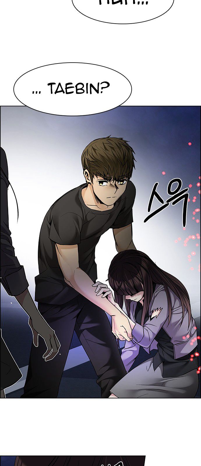 DICE: The Cube that Changes Everything Chapter 191 page 8 - Chapter 191 : The Fool (4)