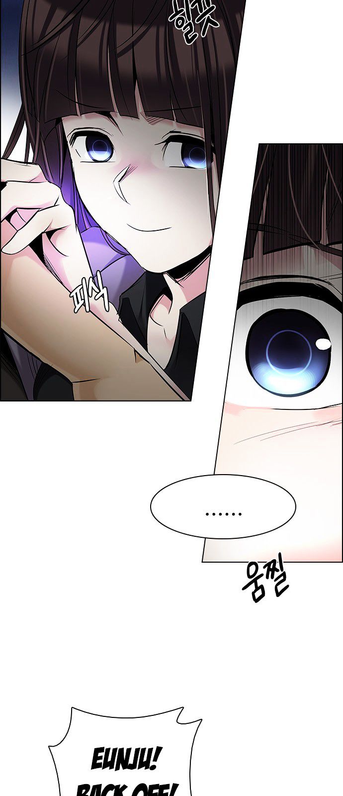 DICE: The Cube that Changes Everything Chapter 191 page 9 - Chapter 191 : The Fool (4)