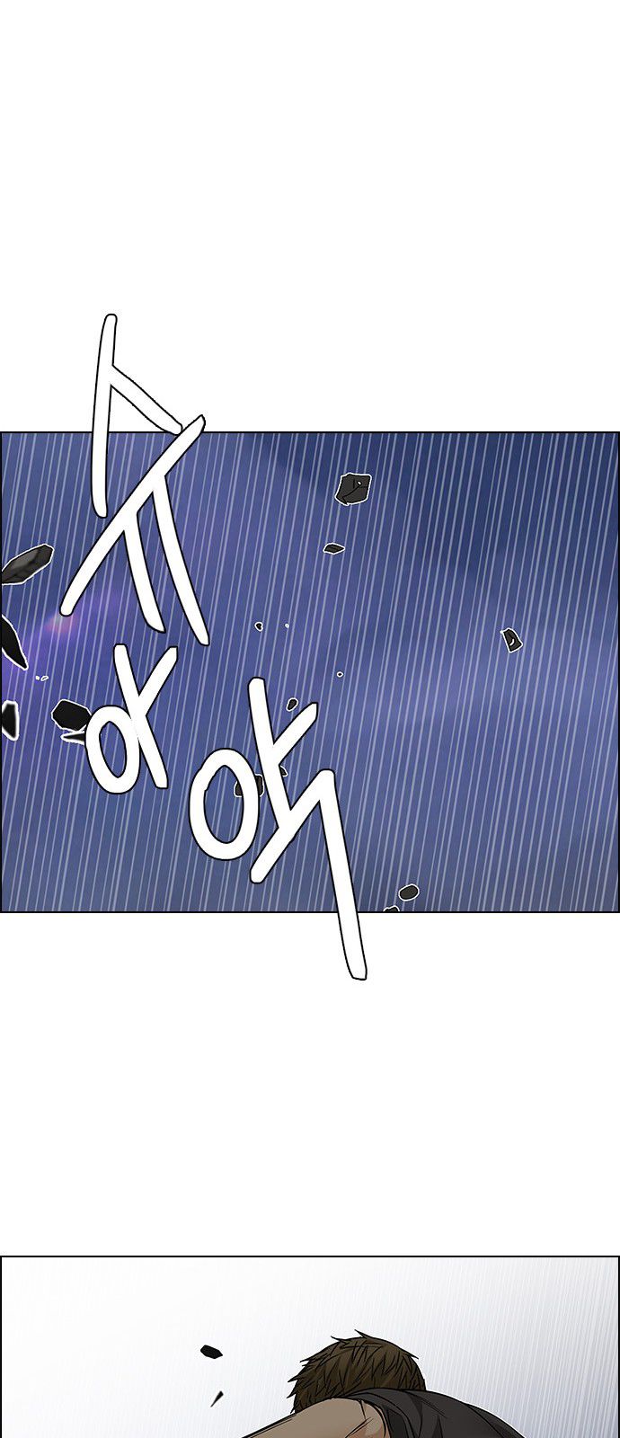 DICE: The Cube that Changes Everything Chapter 192 page 36 - Chapter 192 : The Fool (5)