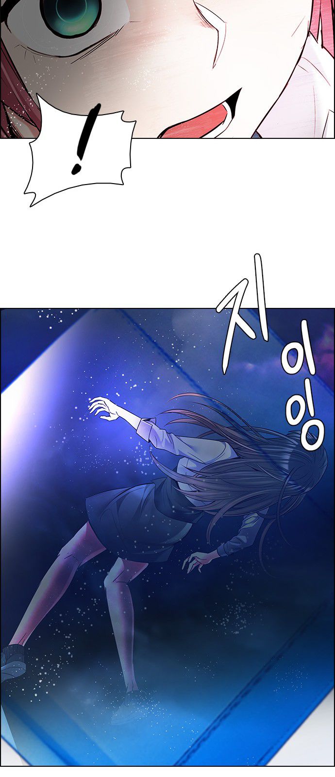 DICE: The Cube that Changes Everything Chapter 192 page 43 - Chapter 192 : The Fool (5)